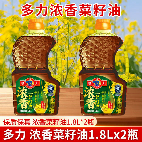 多力浓香低芥酸菜籽油1.8LX2瓶 压榨食用油家用非转基团购礼品