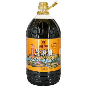燕庄芝麻油5L商用餐饮压榨纯正香油凉拌菜火锅串串油碟调味油大桶