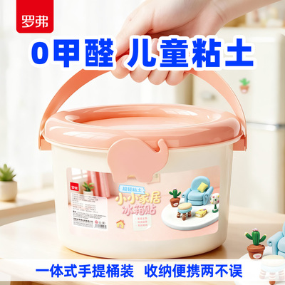 幼儿园老师推荐食品级彩泥