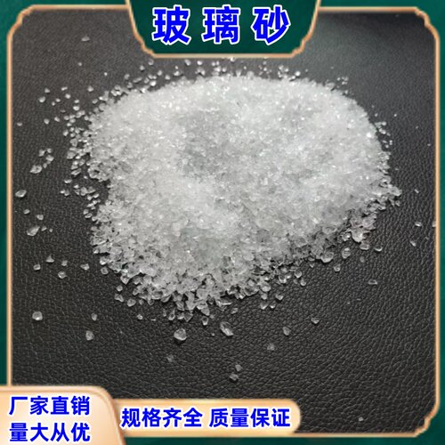 优质透明玻璃砂地坪铺设碎石