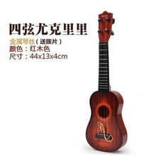 尤克里里金属琴弦男女初学者儿童民谣小吉他玩具可弹奏送拨片乐器