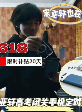 【正品keepinbox2.0】明星同款手机锁自律盒锁手机自律神器学生