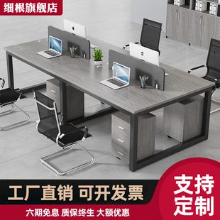 现代简约办公桌椅办公室电脑桌四六人位组合办公桌屏风卡座员工桌