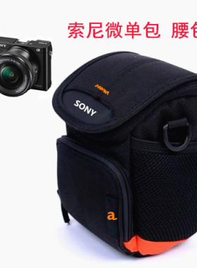 索尼NEX-5T 6L 5R 3N A5000 A5100 A6000L A6100L微单相机包 腰包