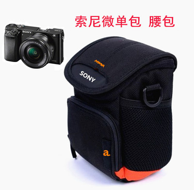 索尼A5000A5100微单相机包腰包