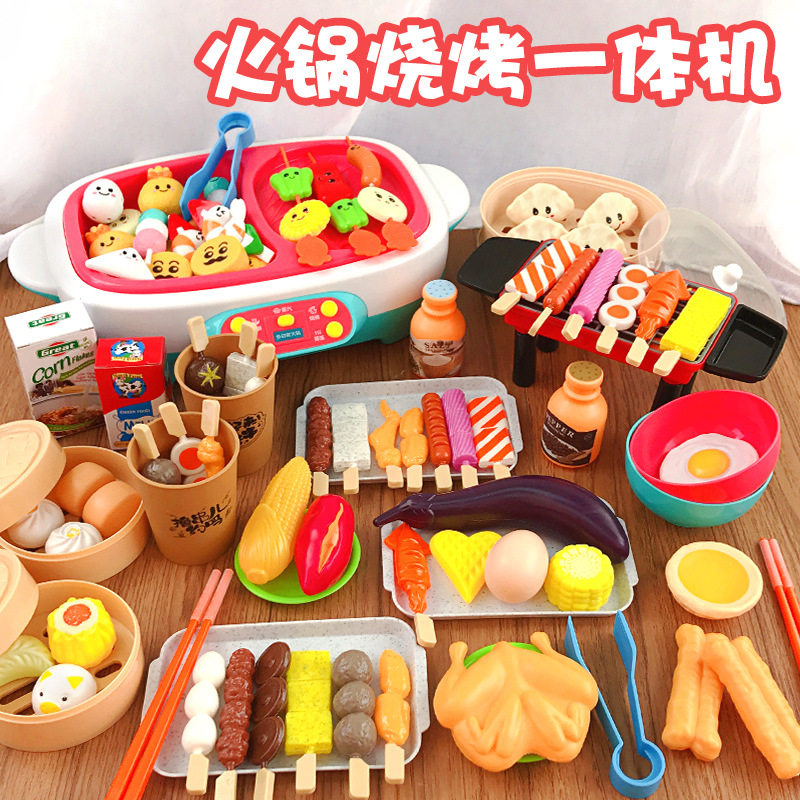 儿童过家家迷你厨房火锅玩具仿真食物烧烤做饭套装男女孩生日礼物