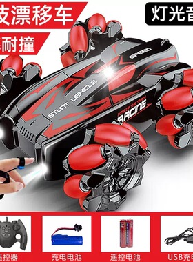 双面行使灯光翻滚手势特技遥控车四驱越野漂移儿童玩具车