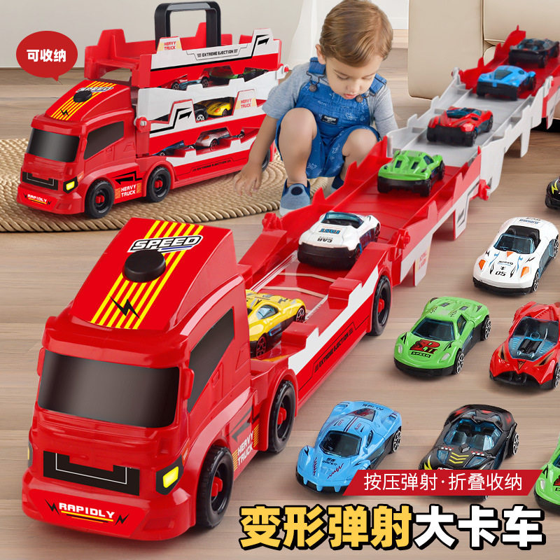 变形轨道车玩具折叠赛道收纳合金弹射小汽车儿童货柜运输卡车男孩,玩具/童车/益智/积木/模型,惯性/回力/滑行玩具,淘宝优惠券,粉丝福利购,淘宝优惠卷