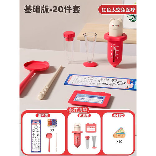 儿童过家家医生玩具女孩子套装护士扮演打针吊瓶宝宝听诊器医疗箱