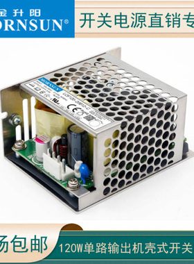 LOF120-20B12/15/24/48-C金升阳AC-DC医疗开关电源27/36/54V RPS-