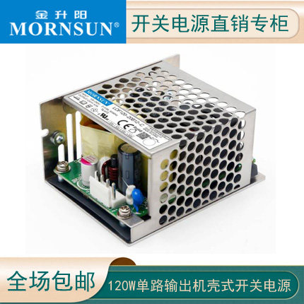金升阳开关电源医疗电源