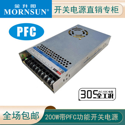 金升阳开关电源PFC高隔离
