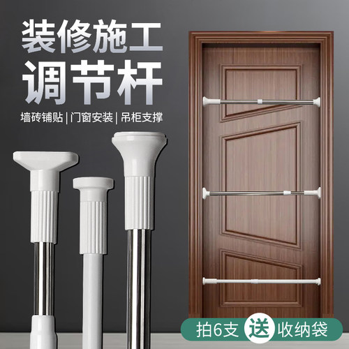 木门安装调节神器快速门窗调节杆