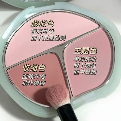 三色腮红高光修容三合一体盘眼影氛围色腮紫收缩膨胀色晒红女胭脂