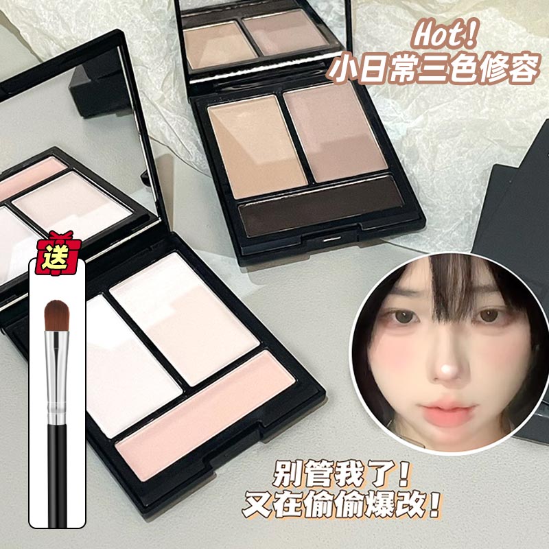 爆改面部三色修容粉饼提亮阴影鼻阴腮红眼影遮瑕卧蚕泪沟自然立体