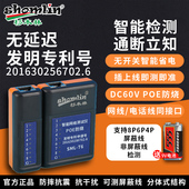 杉木林SML T6网线测线仪电工强电网线无延时测试仪无开关POE防烧测线器测试仪器迷你型电话线网线检测器两用