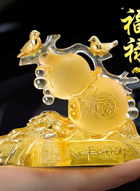 琉璃葫芦车载摆件装饰品2026新款高级感男士汽车内中控台香薰招财