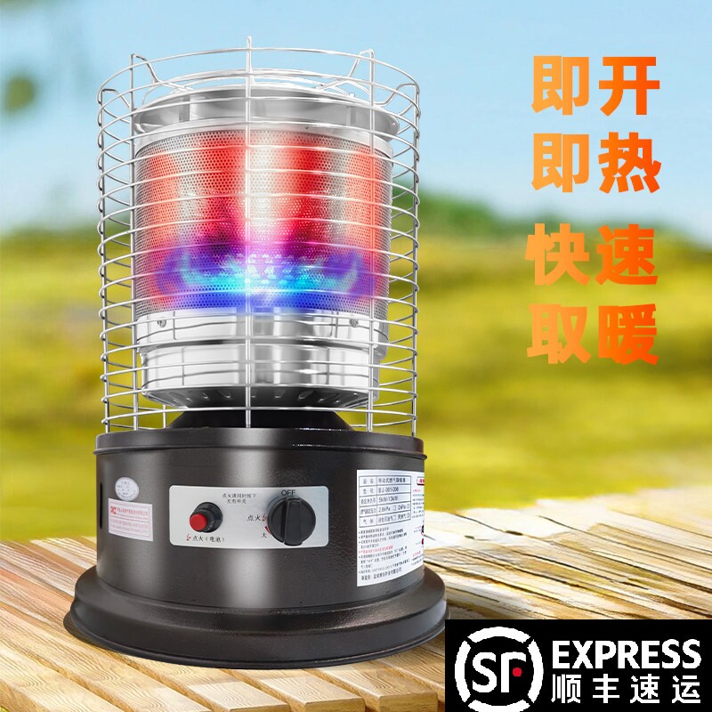 冬季户外液化气取暖炉家用天然气暖露营冰钓暖气炉具煤气炉神器取