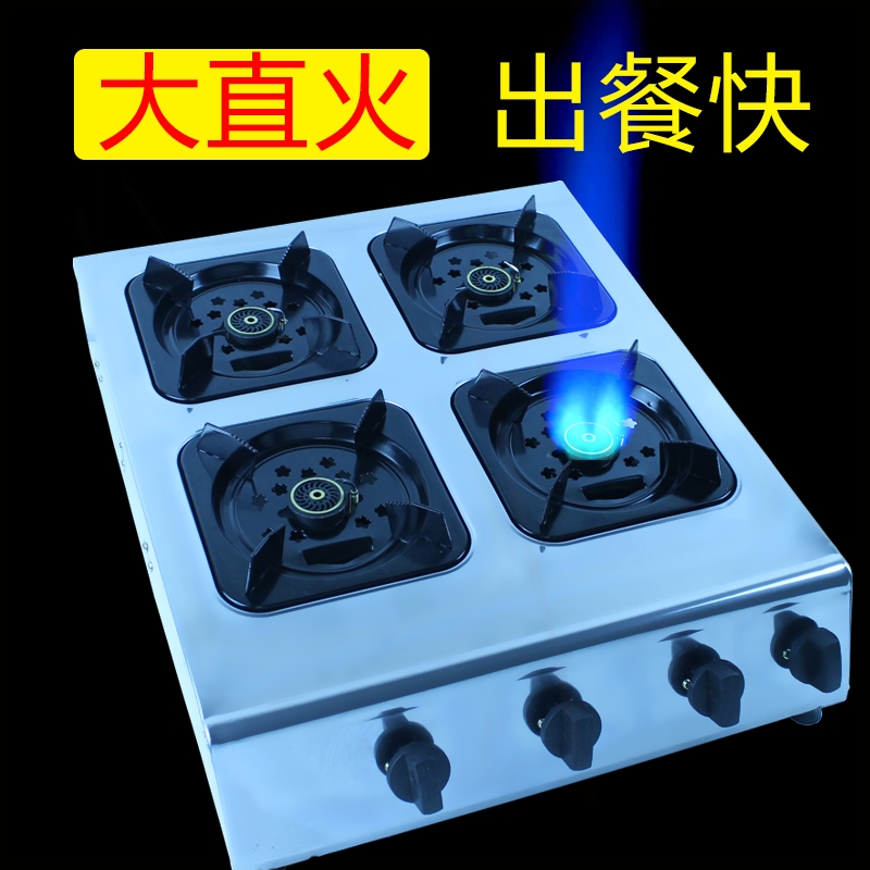 带熄火保护煲仔炉商用多头煤气灶天然气砂锅灶四六八眼黄焖鸡米线