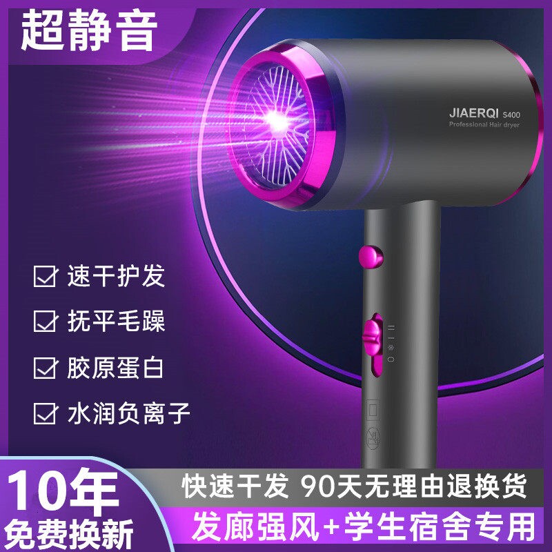 2025新款吹风机家用宿舍1500W大静音护发电吹风筒风力蓝光负离子