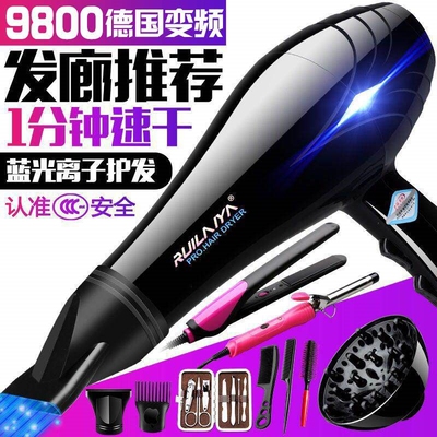 高级理发店9800W吹风机家用大功