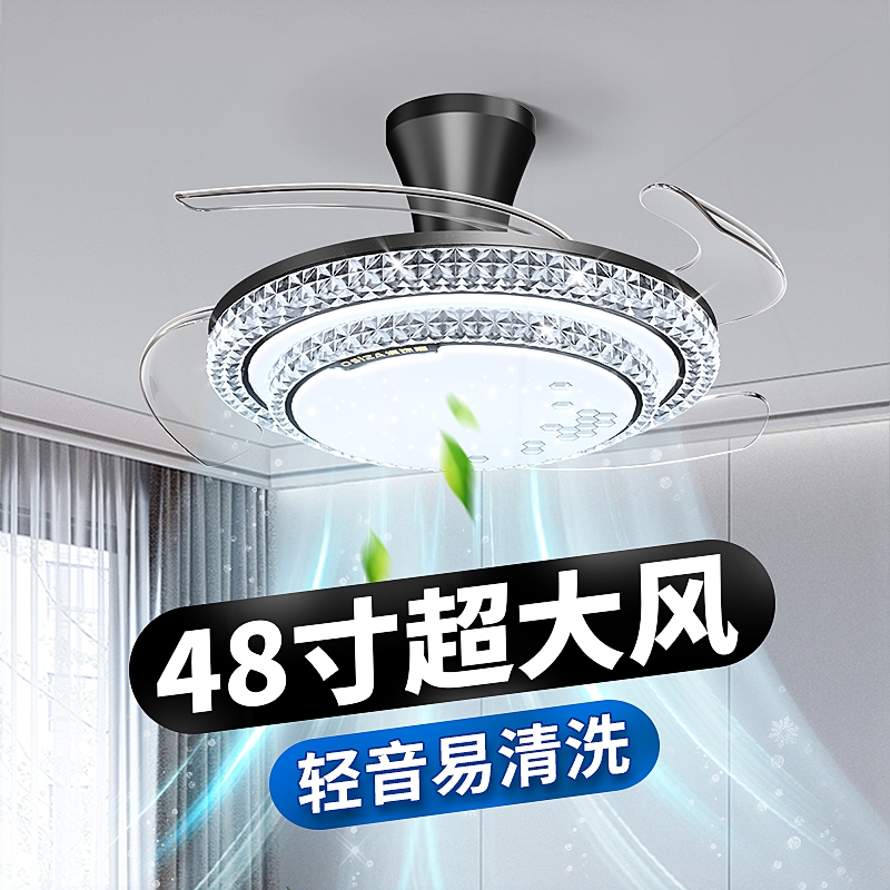 2025年新款吊扇灯隐形一体带灯电