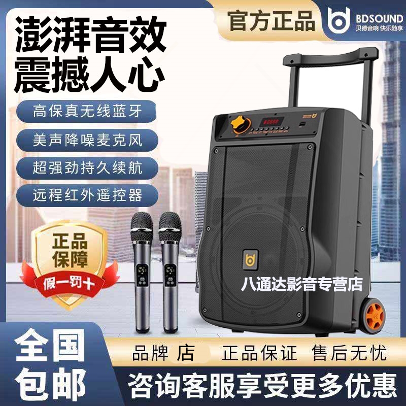 拉杆广场音箱/户外音响