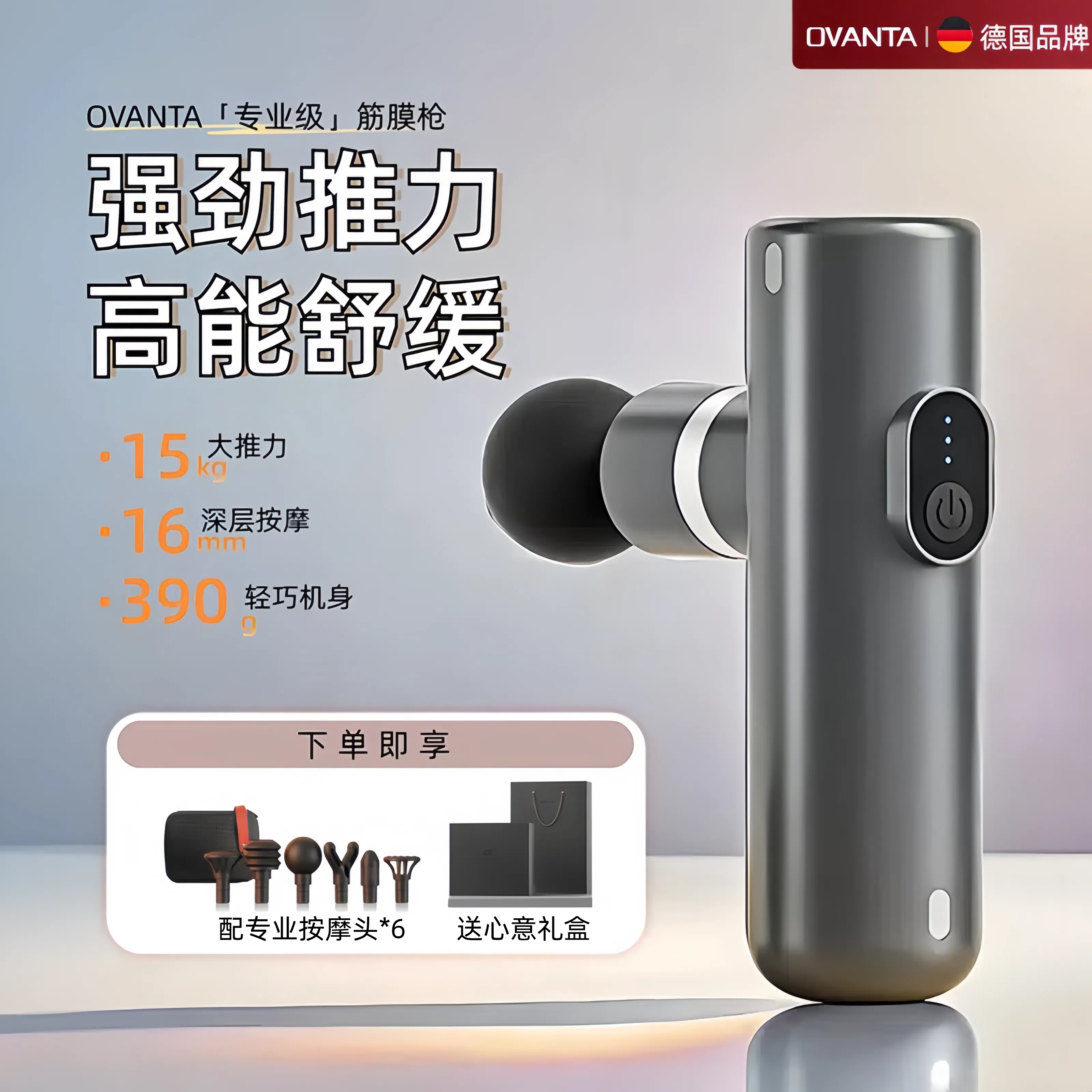 筋膜枪女生多功能按摩枪成人迷你