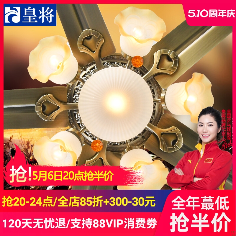 风扇灯吊扇灯客厅欧式仿古餐厅吊