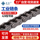 工业传动输送单排双排链条23456分1寸06B08B12A16A20A24A锰钢链条
