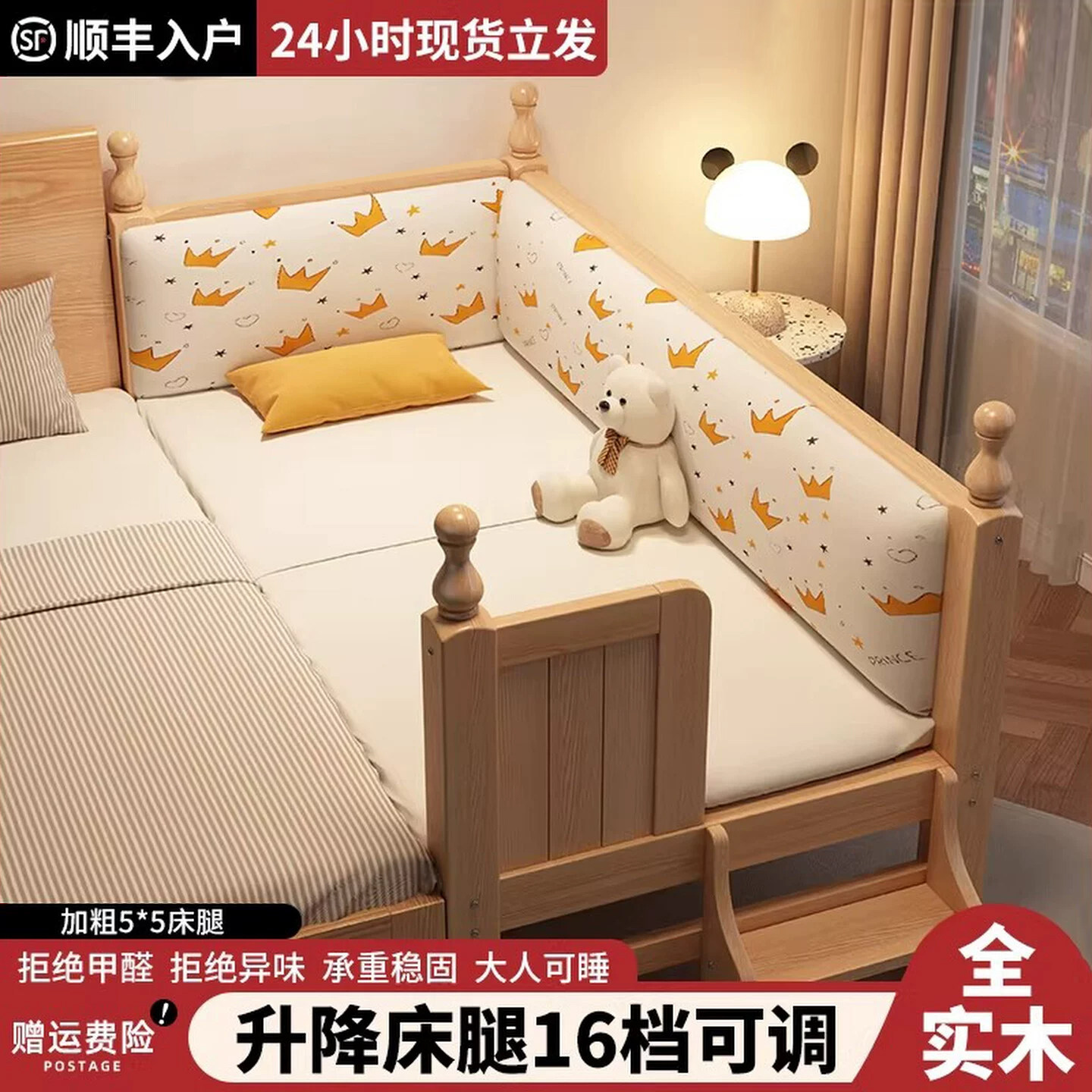 儿童拼接床实木婴儿小床定制宝宝床床腿可调节大人可睡加宽床边床,住宅家具,儿童拼接床,淘宝优惠券,粉丝福利购,淘宝优惠卷