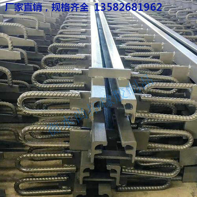 桥梁型钢伸缩缝模数式伸缩缝GQF-EFZC40/60/80D406080赠胶条