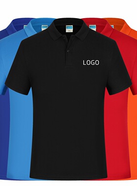 l夏季工男短袖t恤团体翻领棉广告文化衫光Poo衫作服定制印lo丝go