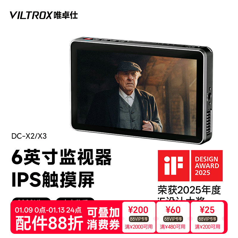 唯卓仕DC-X监视器6英寸触摸屏单反微单相机外接显示屏4K信号高清便携监视器SDI接口HDMI适配佳能索尼