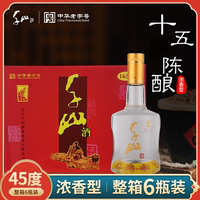 千山白酒15陈酿浓香型白酒45度3000ml箱装酒厂直供原浆纯粮食酒