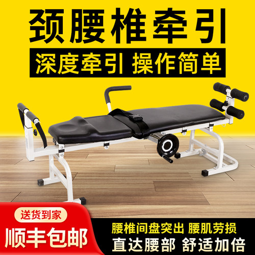 隆辉牵引器颈椎腰椎牵引医院同款