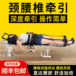 腰椎间盘突出牵引器家用医用多功能腰间盘突出压迫神经专用拉伸床