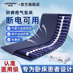 医用加宽型防褥疮气床垫充气垫床老人防褥疮卧床瘫痪病人家用护理