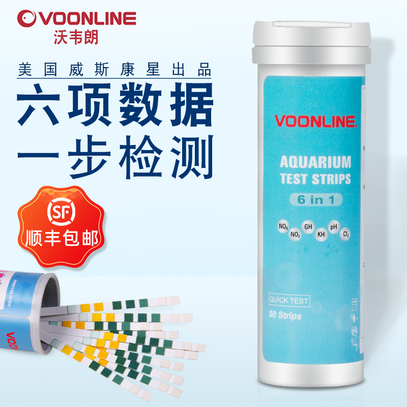 鱼缸六合一测试剂沃韦朗