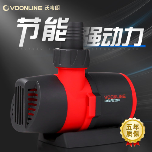voonline沃韦朗鱼缸大功率直流