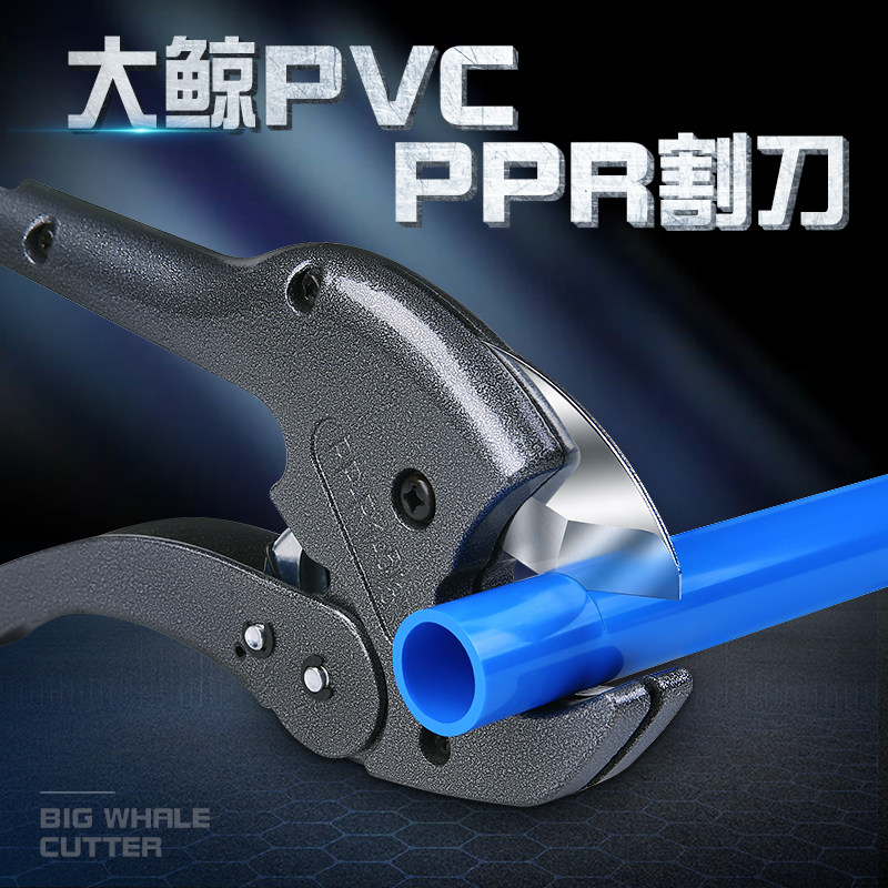 切口平滑 使用省力