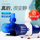 中科水泵鱼缸循环泵变频潜水泵超池过滤静家用音小型大流量抽水泵