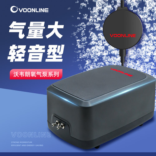 沃韦朗鱼缸迷你氧气泵