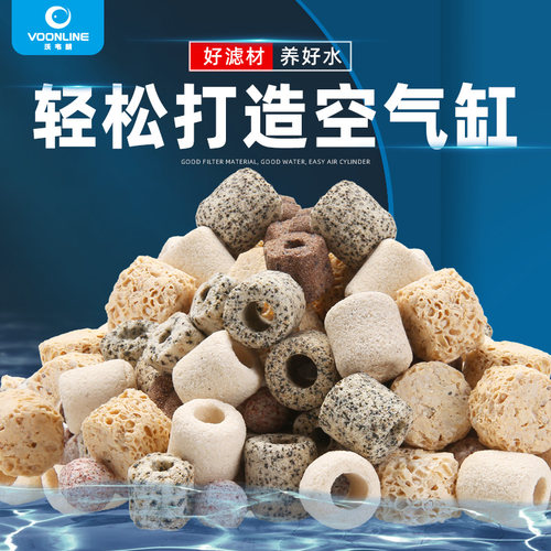 美国沃韦朗高端滤材石英球陶瓷环