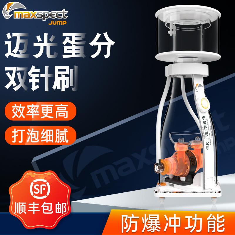 迈光启航蛋分蛋白质分离器