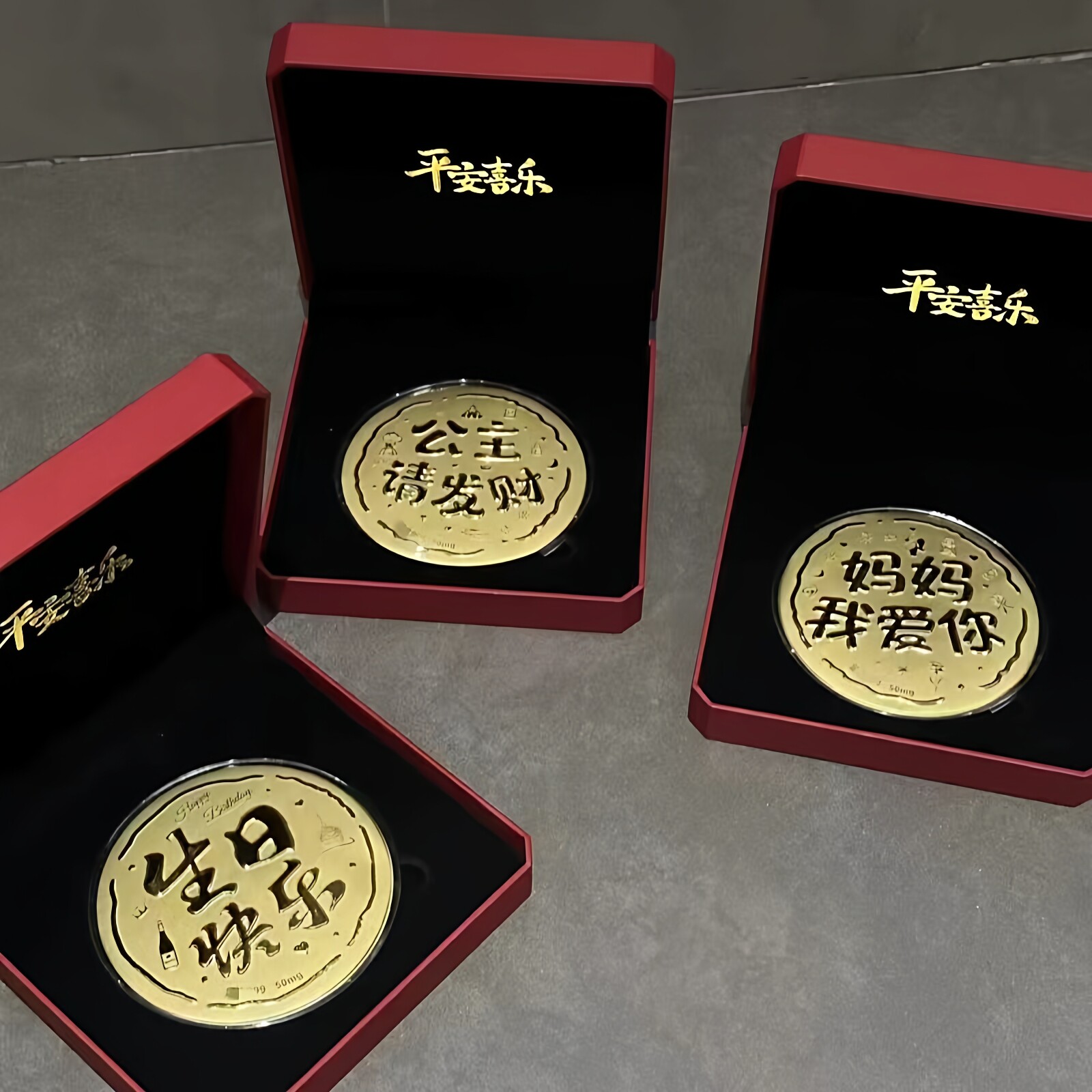 水贝黄金大饼金钞公主请发财999足金妈妈生日小克重黄金礼物