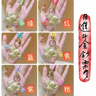 足金999日进斗金黄金小象挂件20mg许愿瓶钥匙扣送朋友亲戚礼物