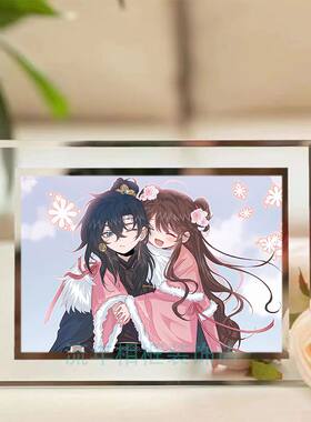 炮灰闺女的生存方式水晶玻璃相框