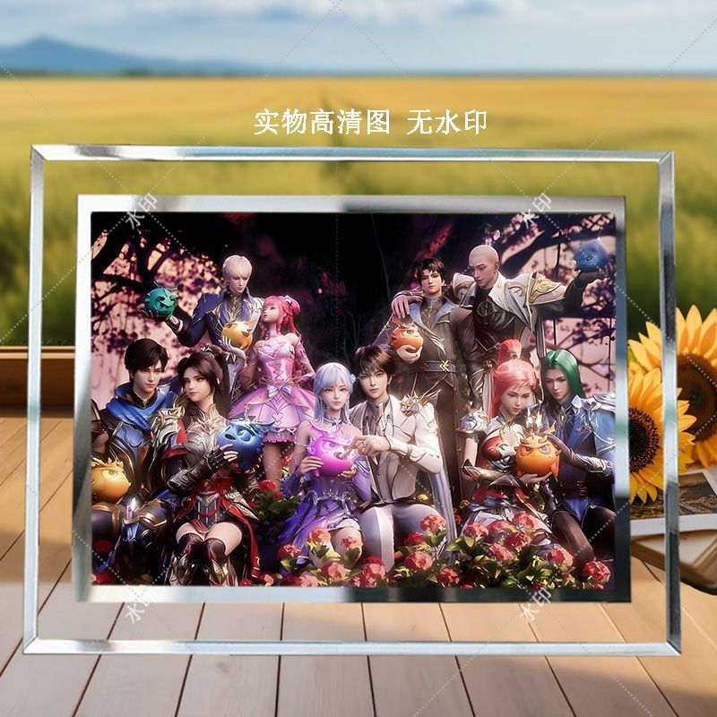 神印王座周边龙皓晨圣采儿相框