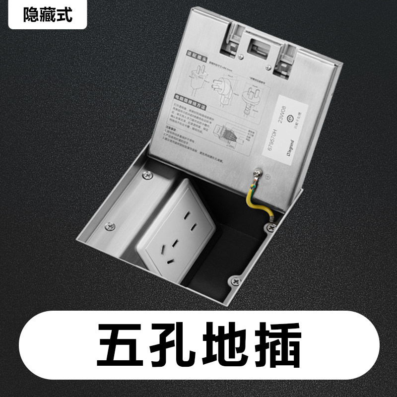 罗格朗304不锈钢防水五孔地插座隐形纯平超薄隐藏嵌入式网络地插图片